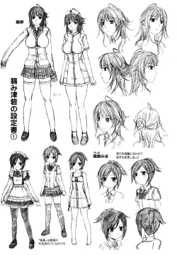 Page 86 of Chikubi Tatte Kimashita