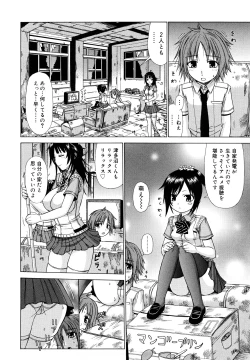 Page 9 of Chikubi Tatte Kimashita