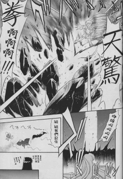 Page 6 of 6 Mame | 6位女孩