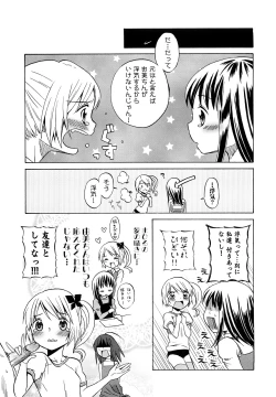 Page 36 of Loli Bitch Now!