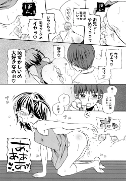 Page 92 of Loli Bitch Now!