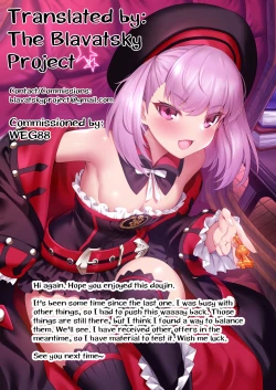 Page 22 of Anzu Ame 2