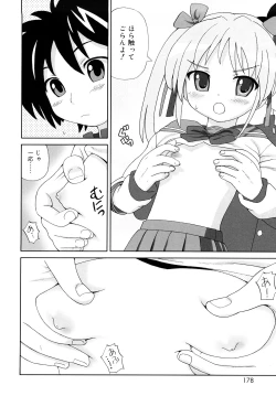 Page 177 of Chou Manzoku Delivery - Super Satisfaction Delivery