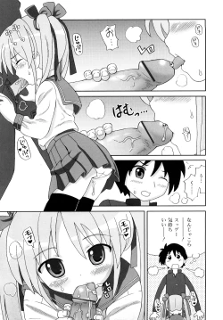 Page 180 of Chou Manzoku Delivery - Super Satisfaction Delivery