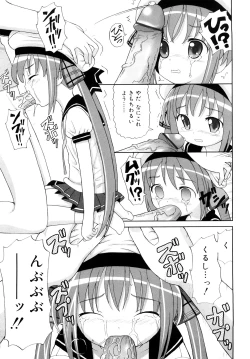 Page 28 of Chou Manzoku Delivery - Super Satisfaction Delivery