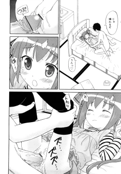 Page 45 of Chou Manzoku Delivery - Super Satisfaction Delivery