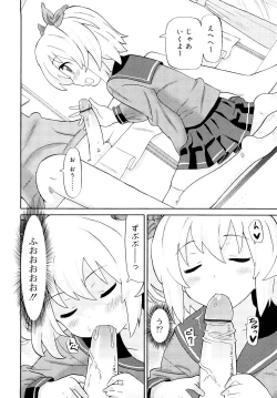 Page 57 of Chou Manzoku Delivery - Super Satisfaction Delivery