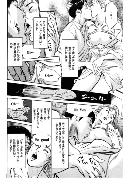 Page 175 of Shin Honto ni Atta H na Taiken 1