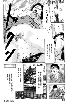 Page 37 of Shin Honto ni Atta H na Taiken 1