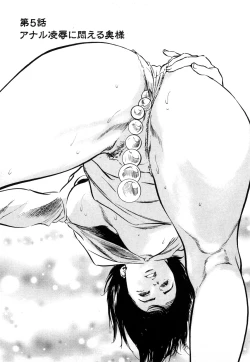 Page 70 of Shin Honto ni Atta H na Taiken 1