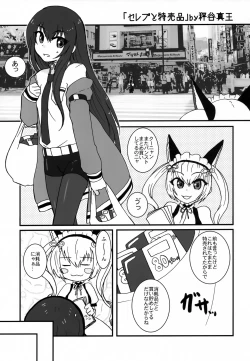 Page 20 of Moe Camera