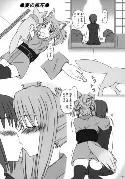 Page 4 of Fuwa Mimi DAYS