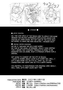 Page 26 of 1Day Ranch Experience