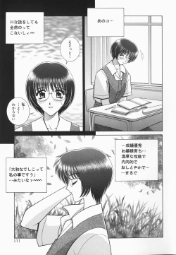 Page 109 of Himitsu no Hanazono | A secret flower garden