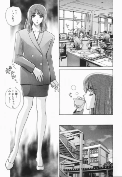 Page 41 of Himitsu no Hanazono | A secret flower garden