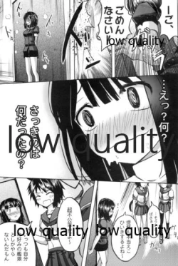 Page 6 of Haguro no Shireikan Kansatsu Note