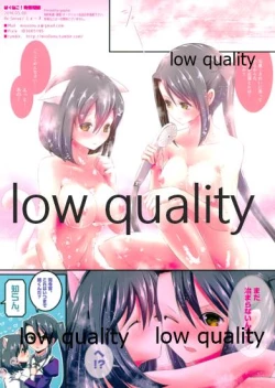 Page 6 of Hag Neko! Hatsujouki Hen