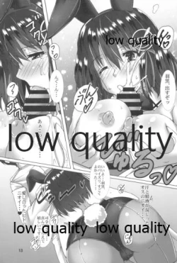 Page 14 of Haguro Ai no Shin Gisou Yasen