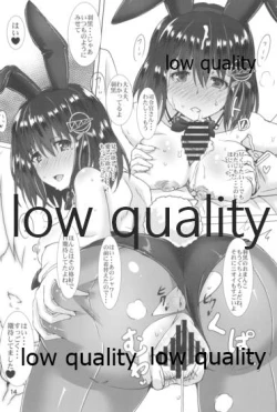 Page 15 of Haguro Ai no Shin Gisou Yasen