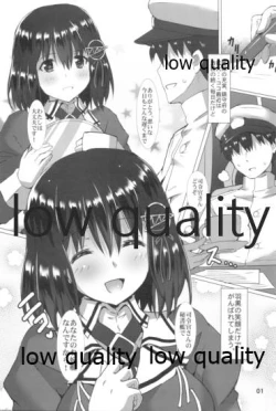 Page 2 of Haguro Ai no Shin Gisou Yasen