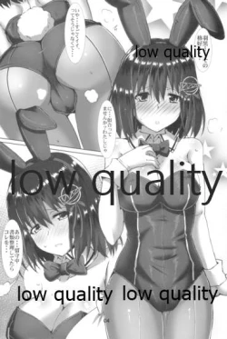 Page 5 of Haguro Ai no Shin Gisou Yasen