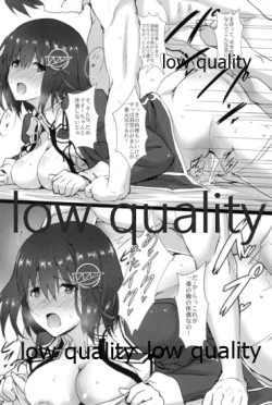 Page 13 of Haguro Ai no H de Kanbyou