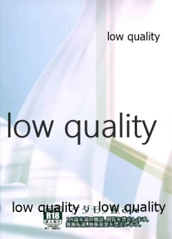 Page 18 of Haguro Ai no H de Kanbyou