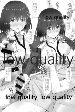 Page 6 of Haguro Ai no H de Kanbyou