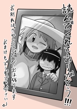 Page 117 of Sei●● Idolwith 765Pro