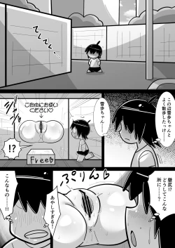 Page 119 of Sei●● Idolwith 765Pro