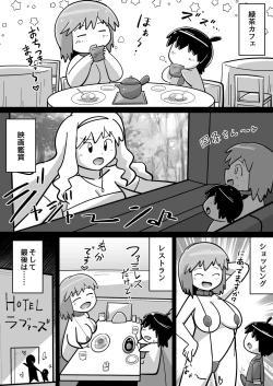 Page 41 of Sei●● Idolwith 765Pro