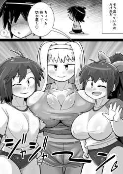 Page 55 of Sei●● Idolwith 765Pro