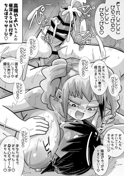 Page 87 of Sei●● Idolwith 765Pro