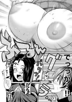 Page 2 of Tomodachi No Mama Wa Dekai O Chichi