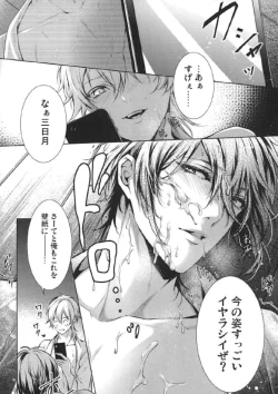 Page 15 of O kusuri no youhou · youryou wa tadashiku mamotte tsukaimashou