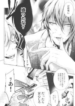 Page 17 of O kusuri no youhou · youryou wa tadashiku mamotte tsukaimashou