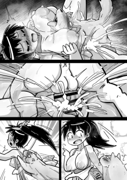 Page 7 of Hibikikan Manga