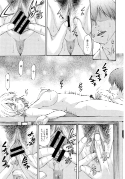 Page 110 of NTR Shoujo - NTR Girl