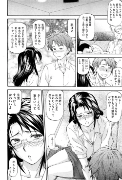 Page 181 of NTR Shoujo - NTR Girl