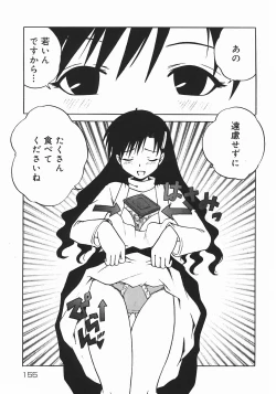 Page 157 of Oyatsu Mix