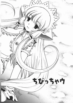 Page 42 of Oyatsu Mix