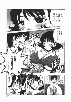 Page 67 of Oyatsu Mix