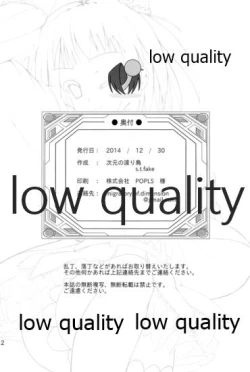 Page 21 of Masshiro na Mochihada wa Kyou mo Teitoku no Ue de Haneru