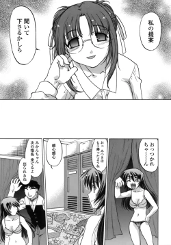 Page 120 of Ichigo Time - Strawberry Time