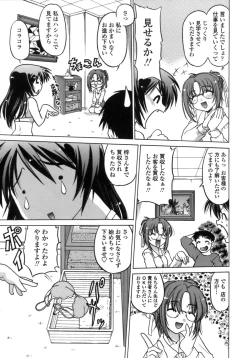 Page 122 of Ichigo Time - Strawberry Time