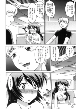 Page 131 of Ichigo Time - Strawberry Time