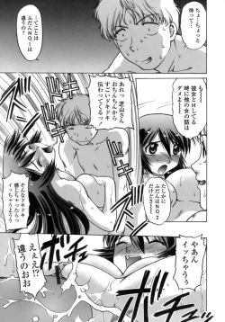 Page 160 of Ichigo Time - Strawberry Time