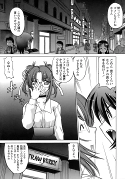 Page 168 of Ichigo Time - Strawberry Time