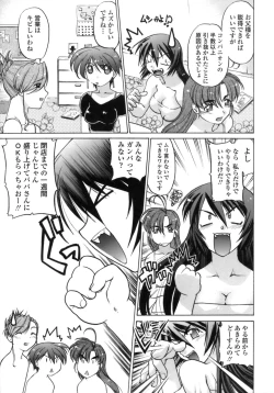 Page 172 of Ichigo Time - Strawberry Time