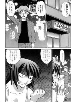 Page 17 of Ichigo Time - Strawberry Time